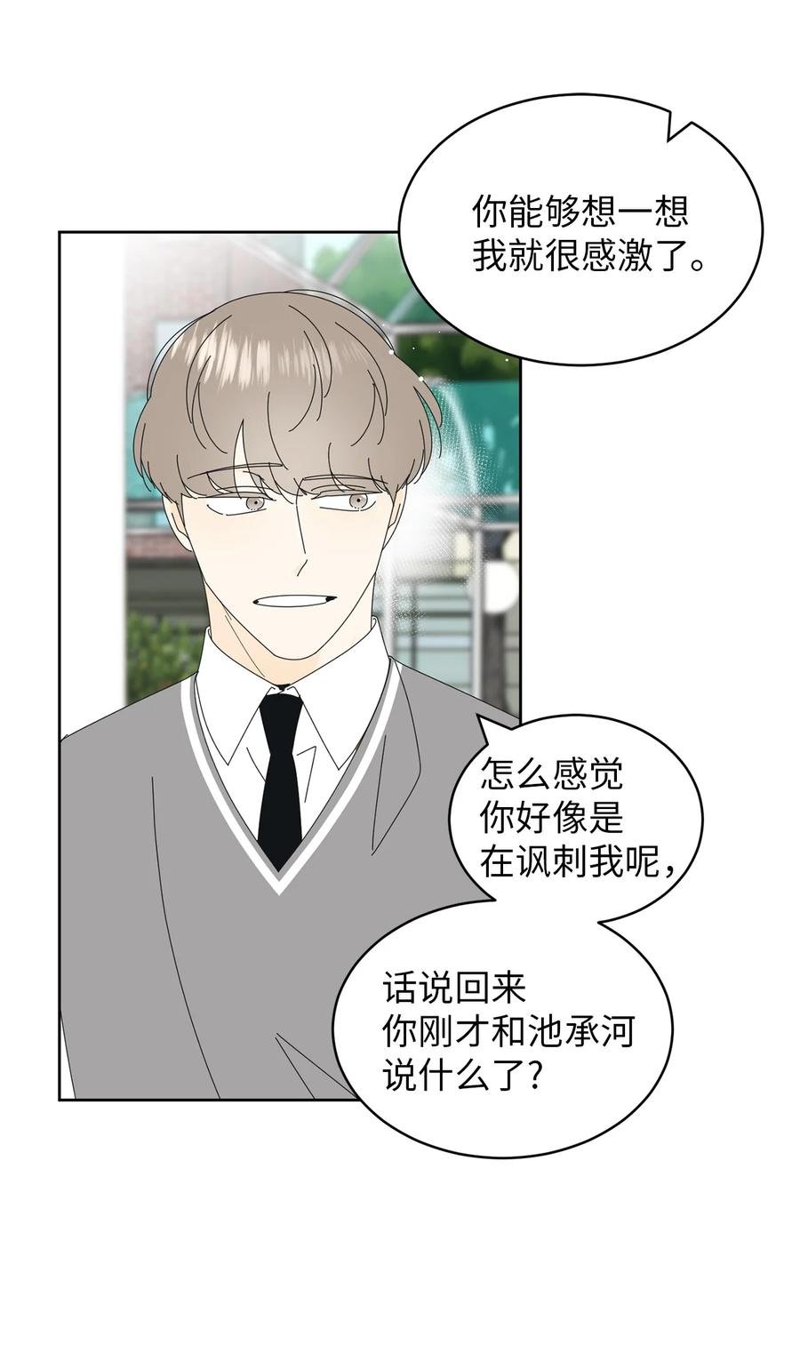 14 习惯