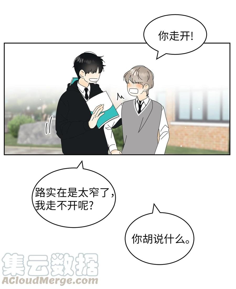 14 习惯