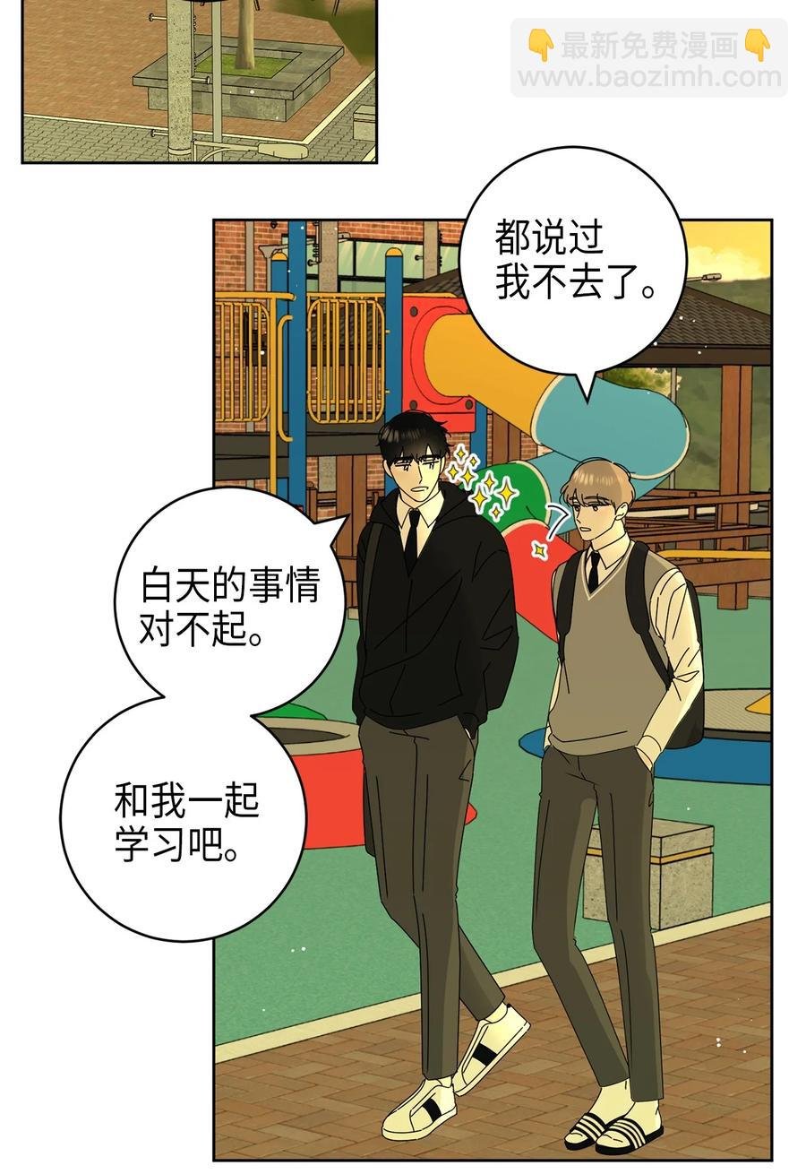 15 想了解你