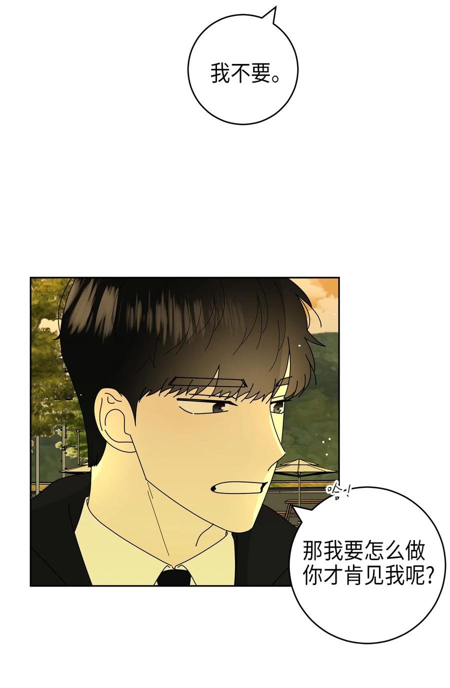15 想了解你
