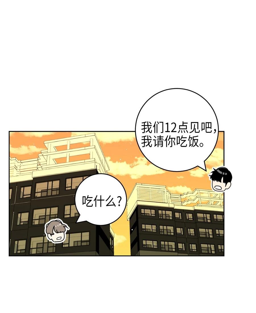 15 想了解你