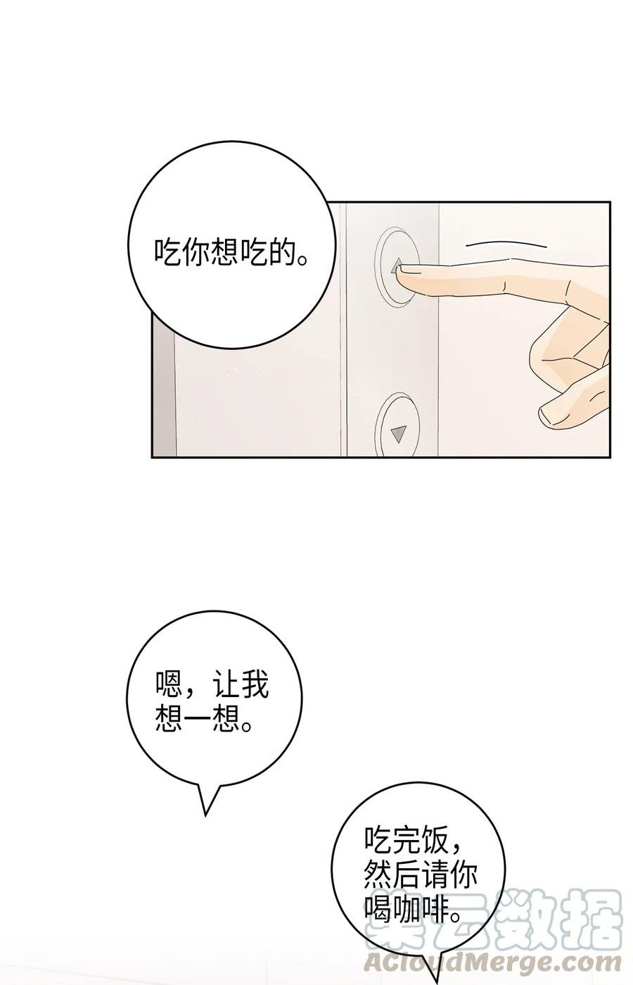 15 想了解你