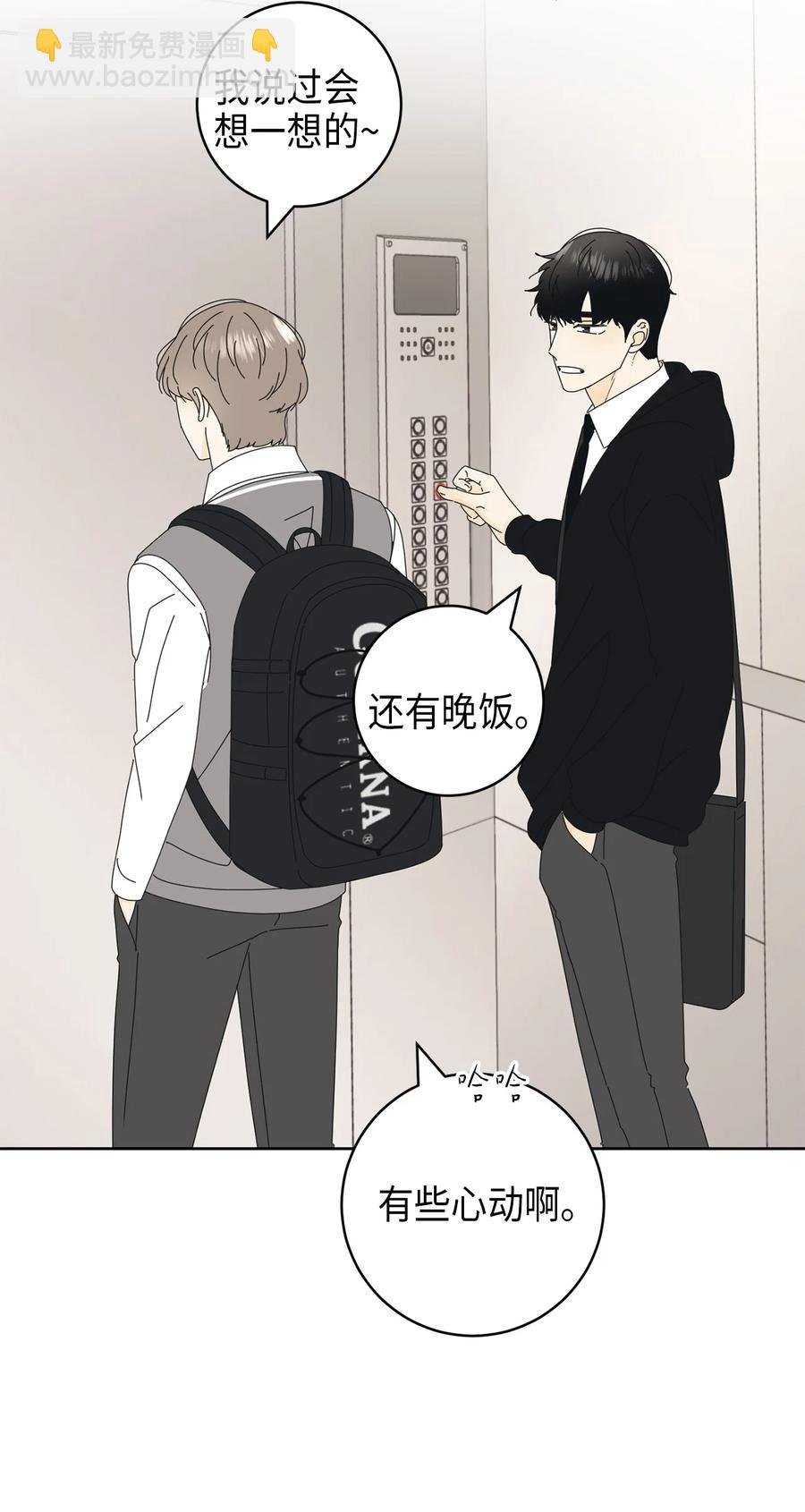 15 想了解你