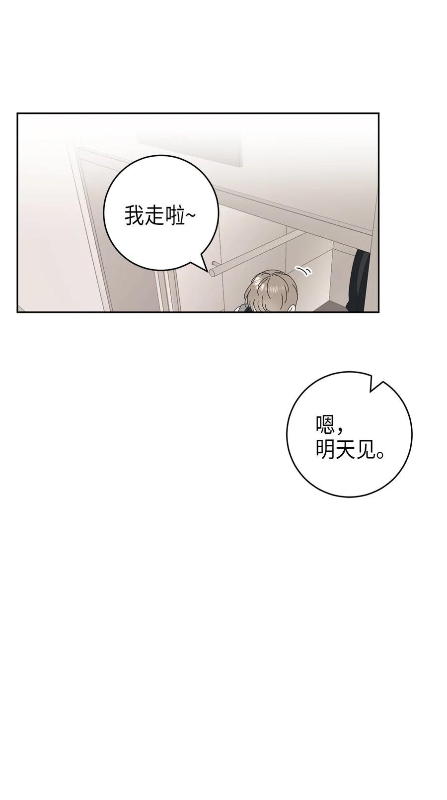 15 想了解你