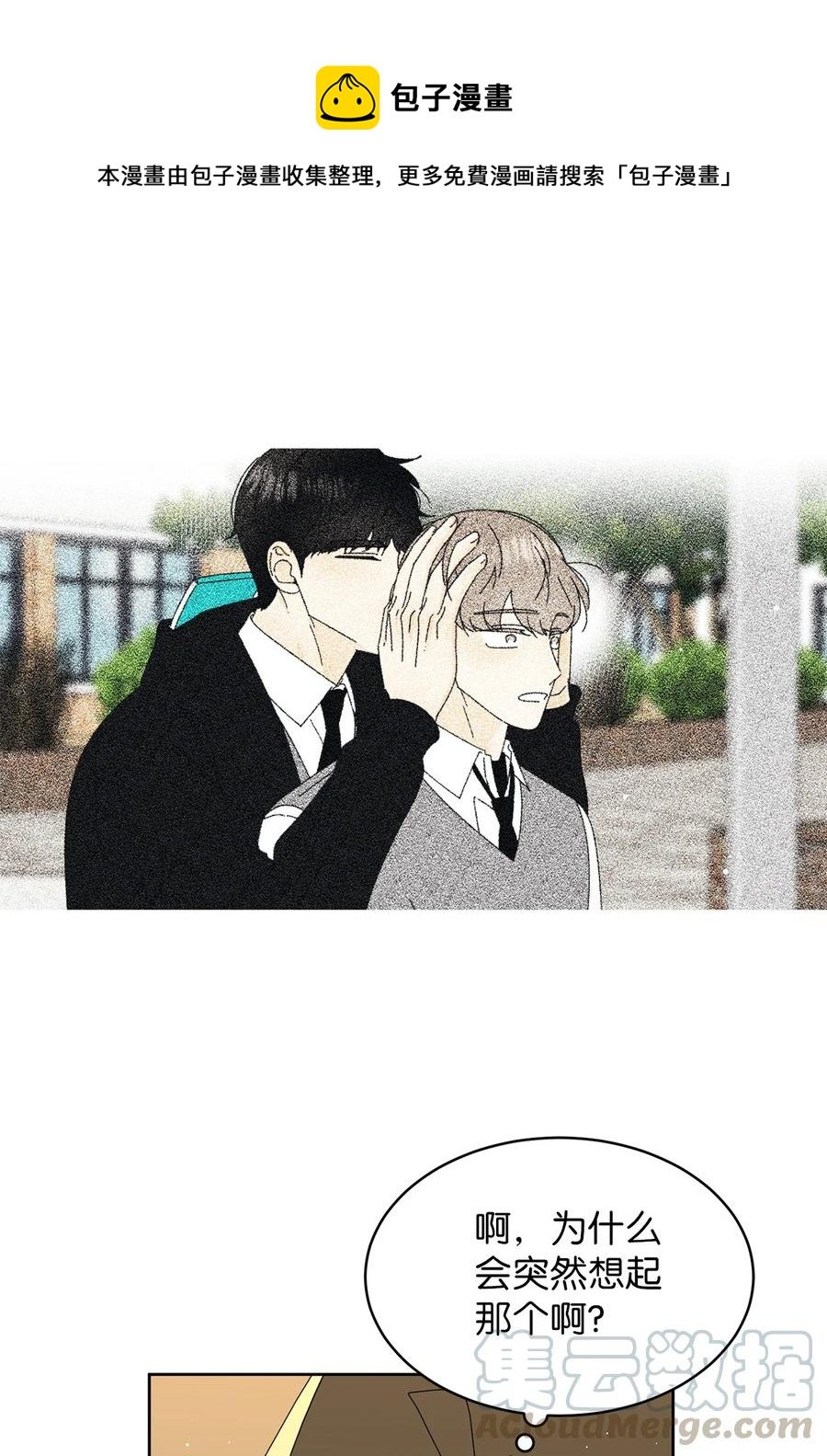 15 想了解你