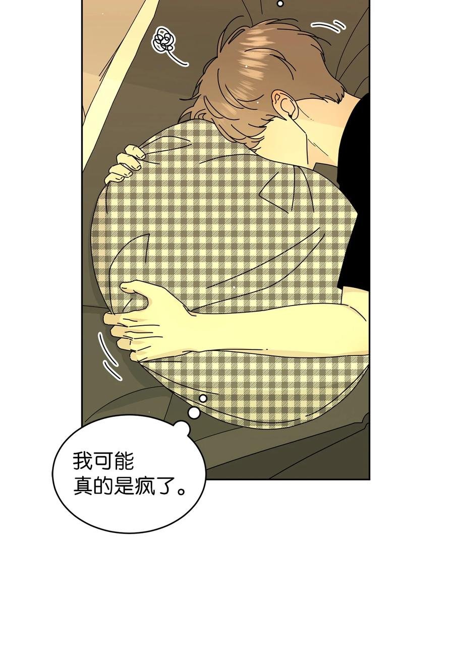 15 想了解你