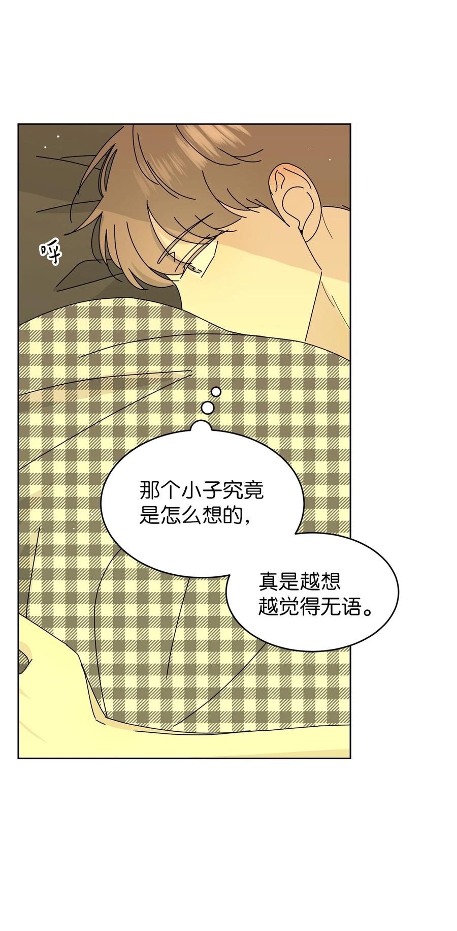 15 想了解你