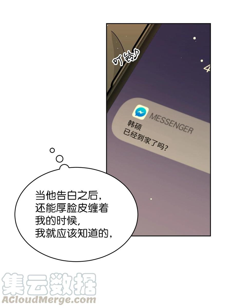 15 想了解你