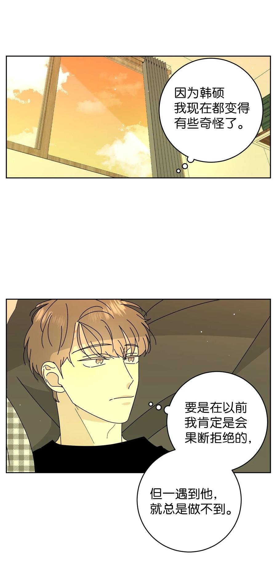 15 想了解你