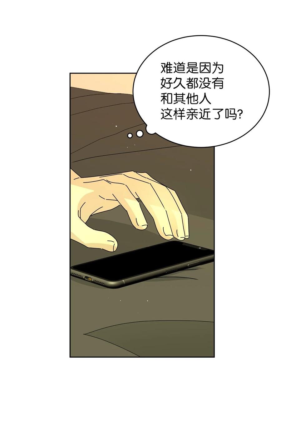 15 想了解你