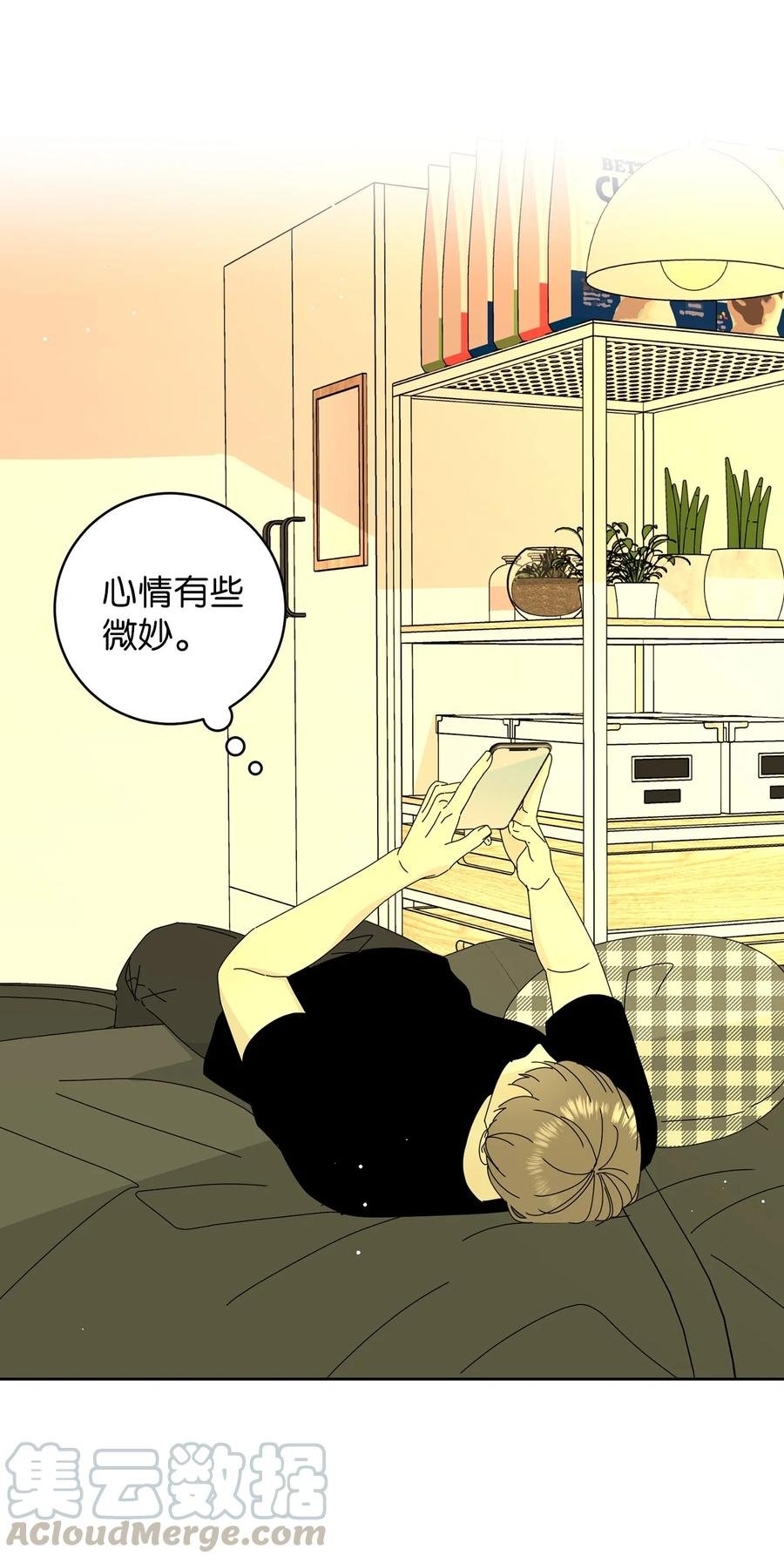 15 想了解你