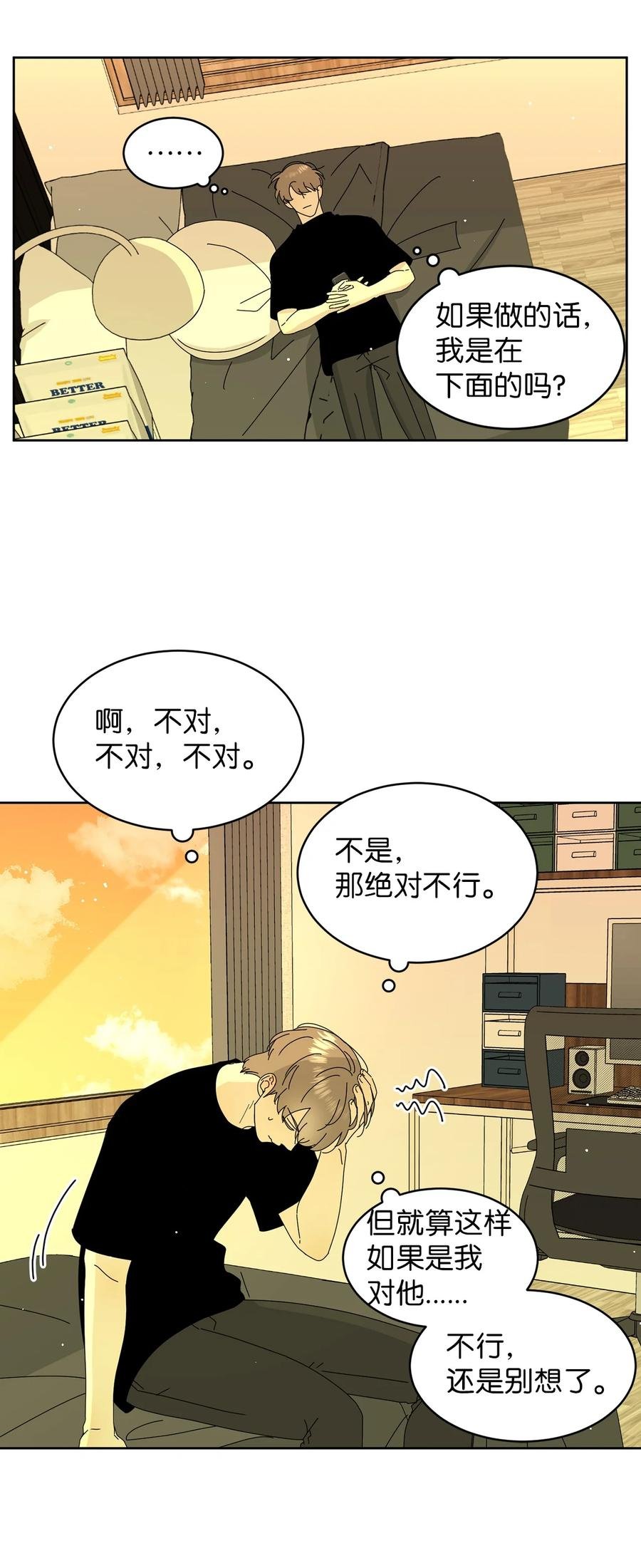 15 想了解你
