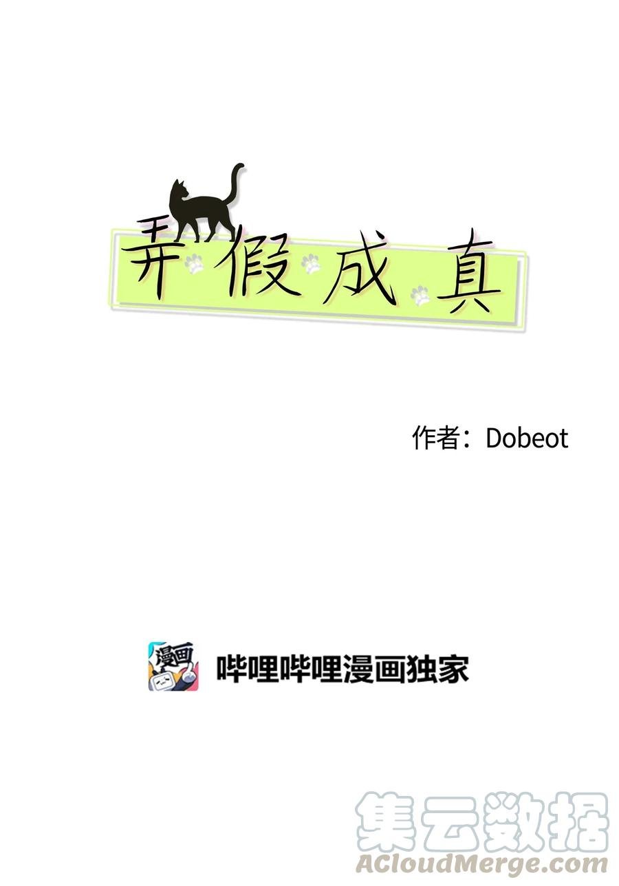 15 想了解你