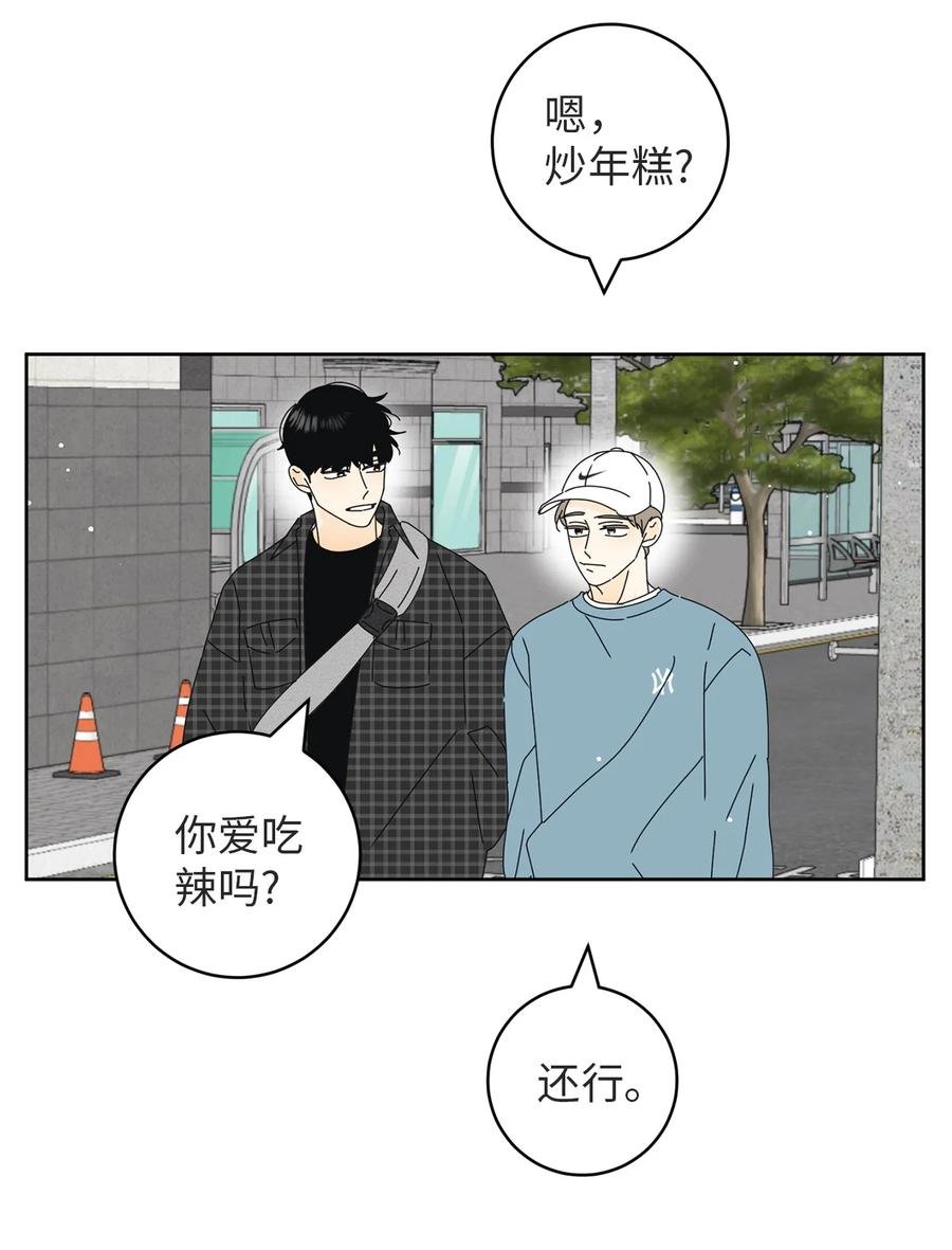 15 想了解你