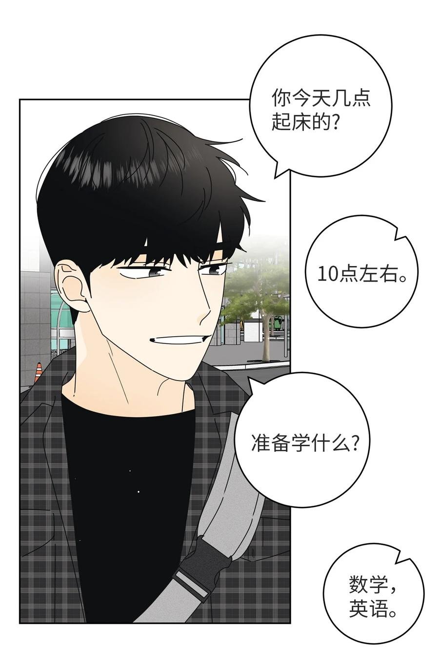 15 想了解你