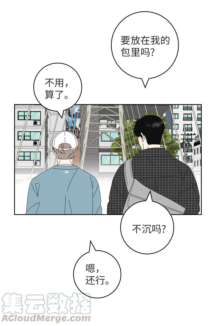 15 想了解你
