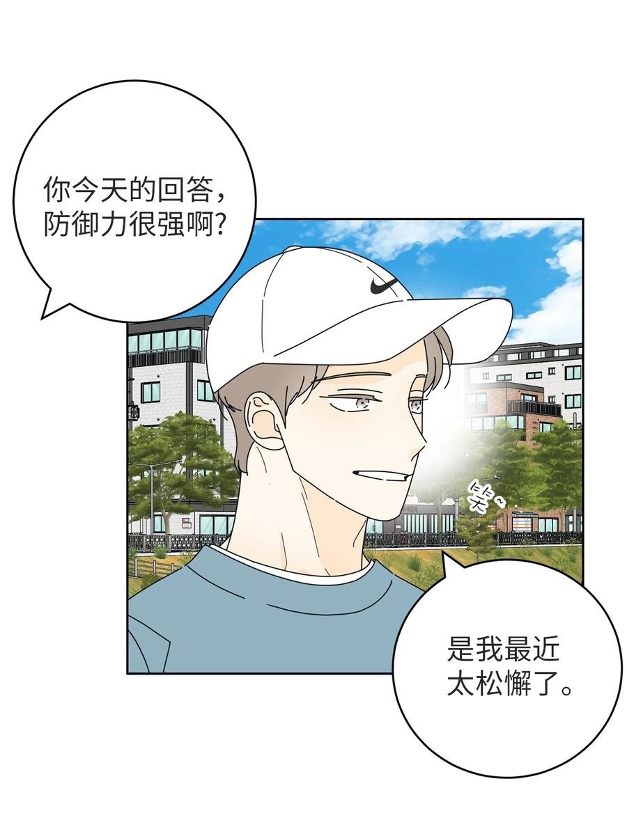 15 想了解你