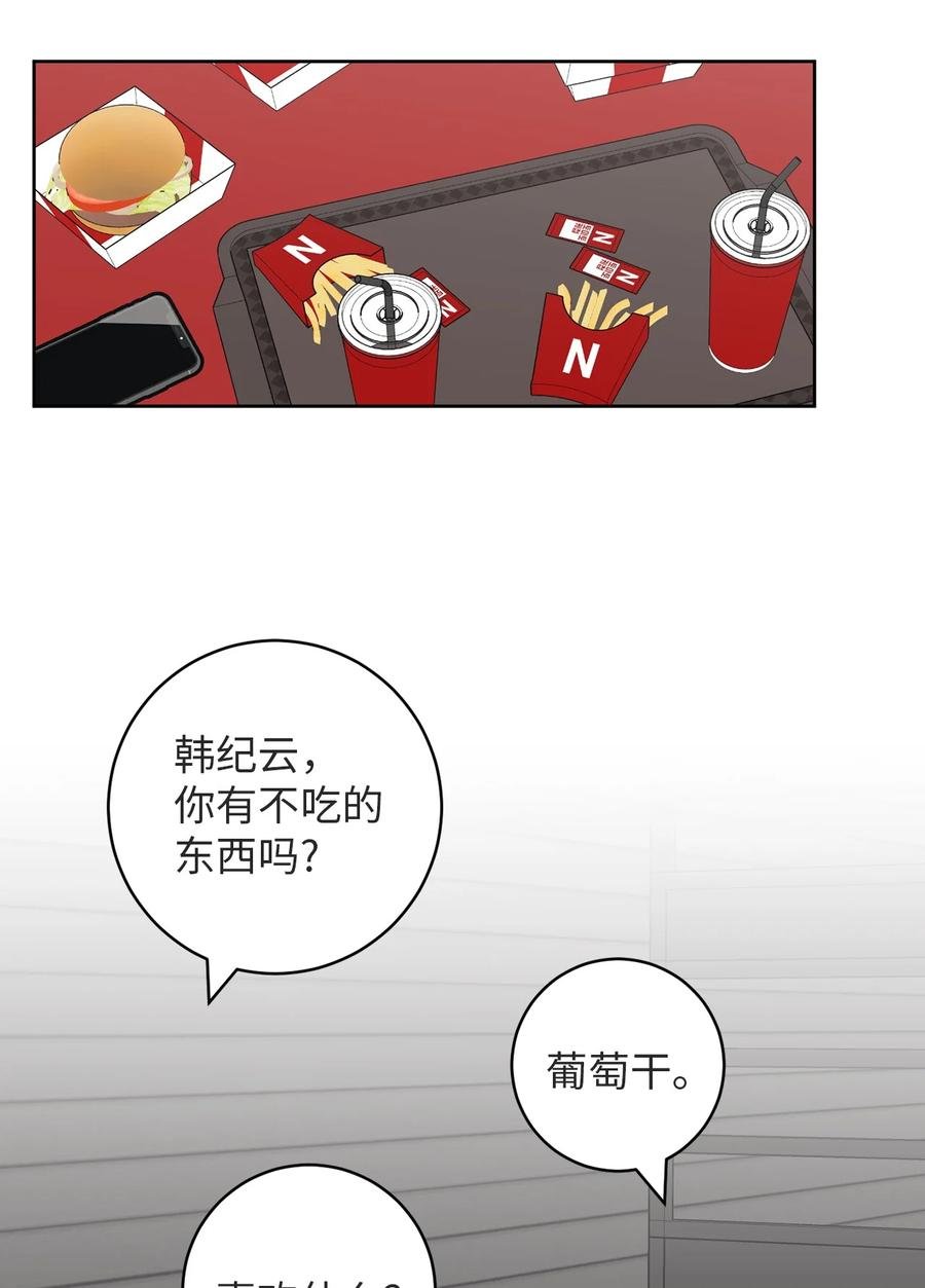 15 想了解你