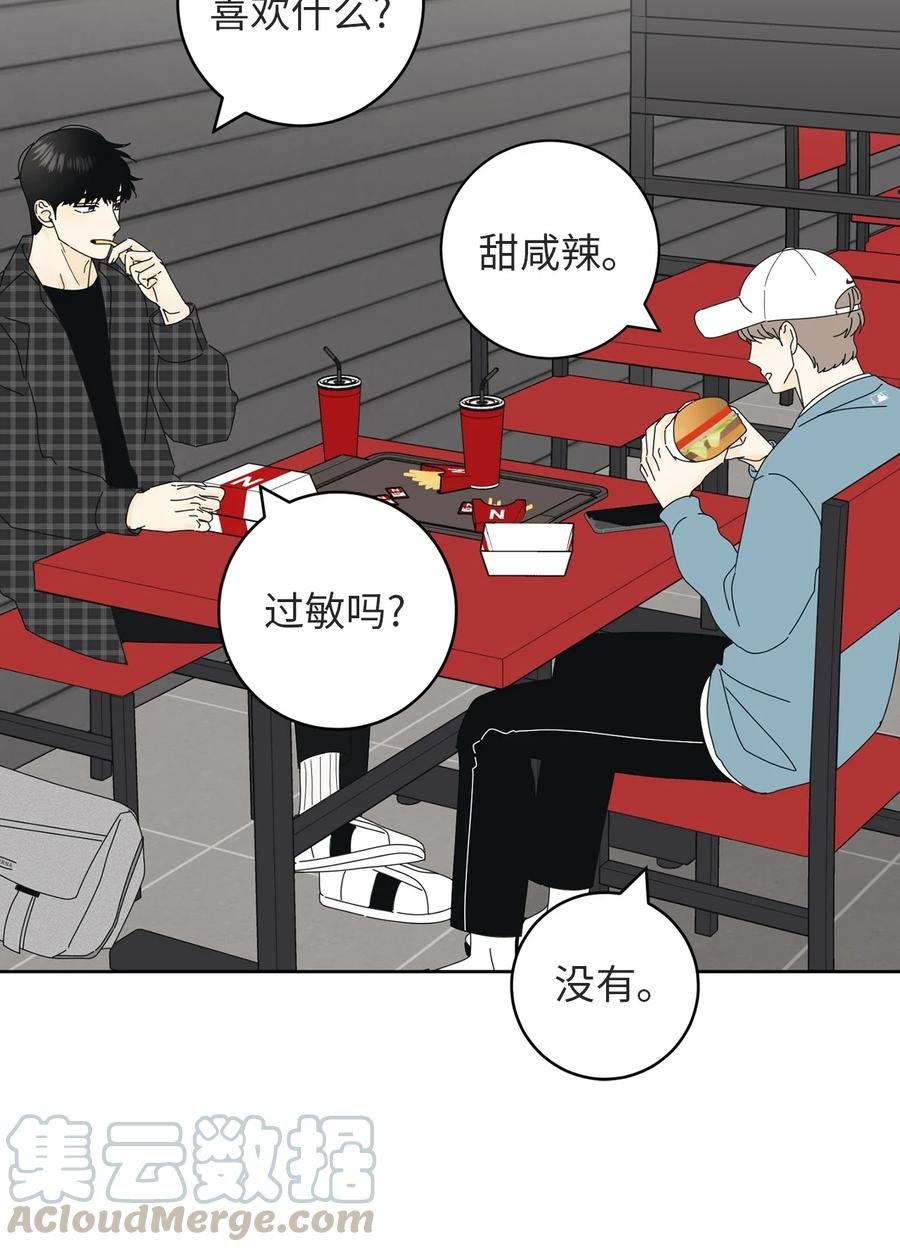 15 想了解你