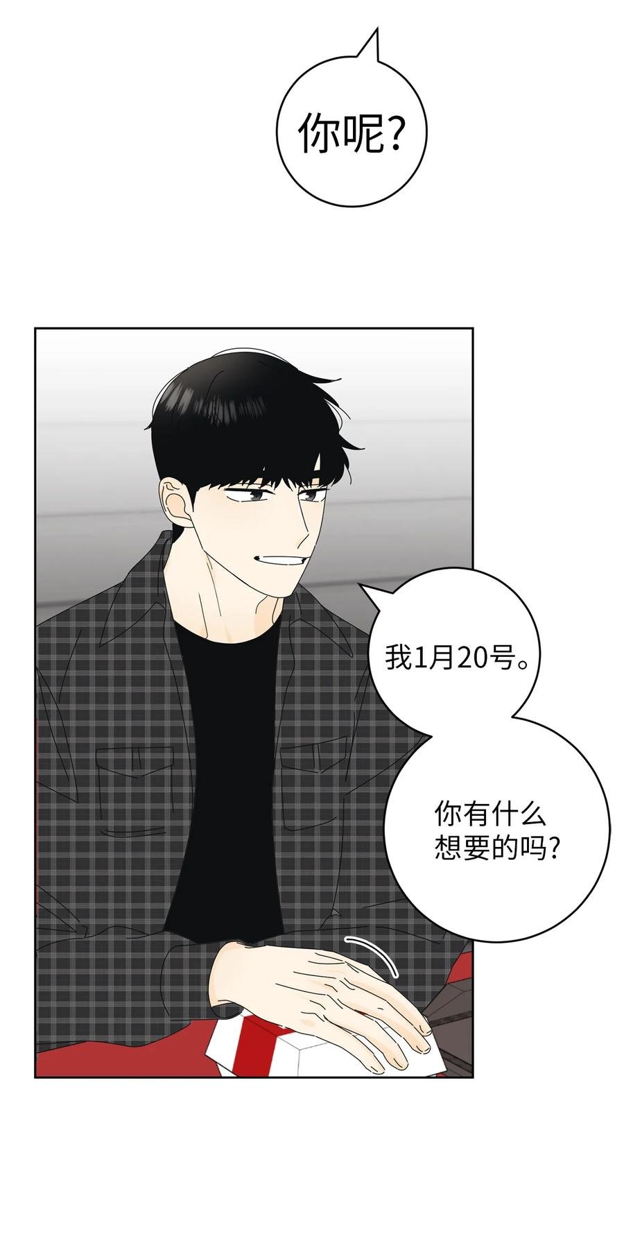 15 想了解你