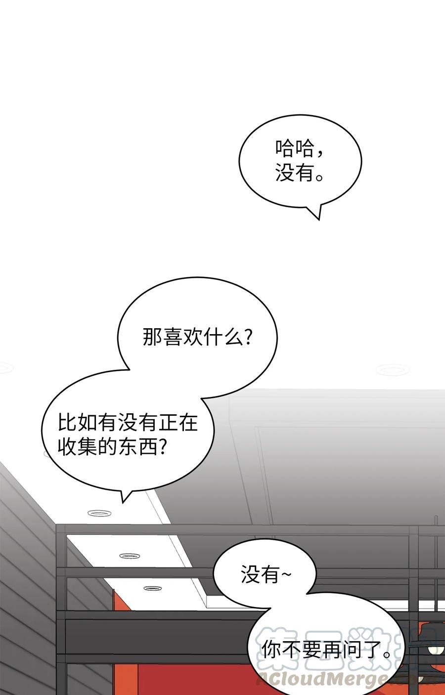 15 想了解你