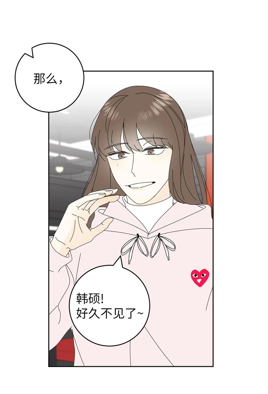 15 想了解你