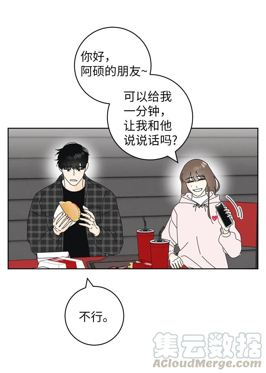 15 想了解你