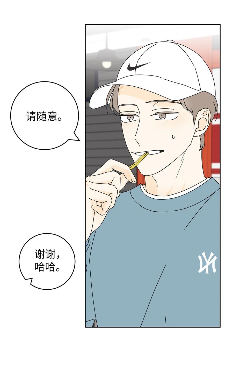 15 想了解你