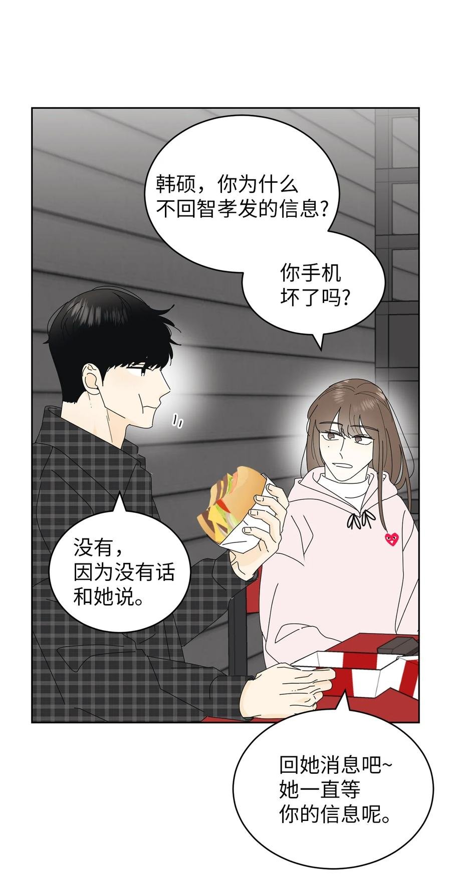 15 想了解你