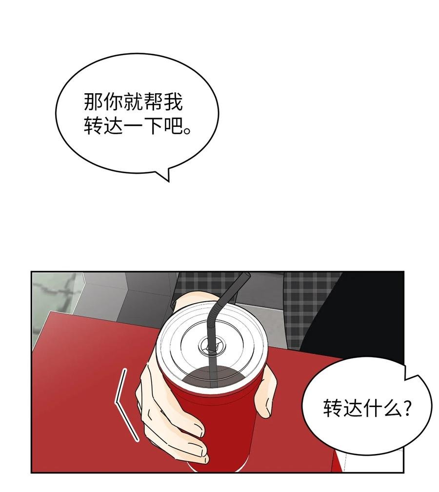 15 想了解你
