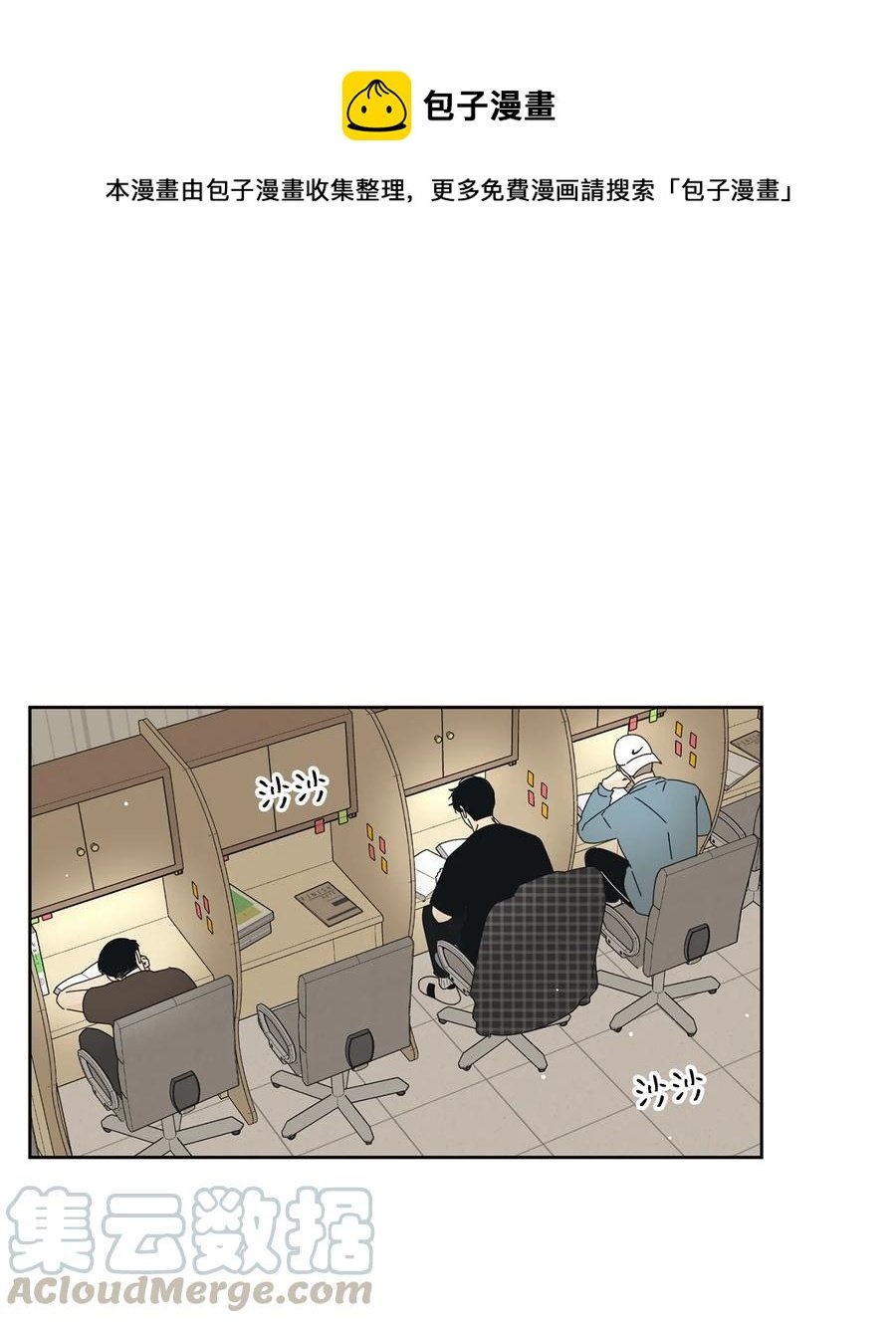 16 被甩了