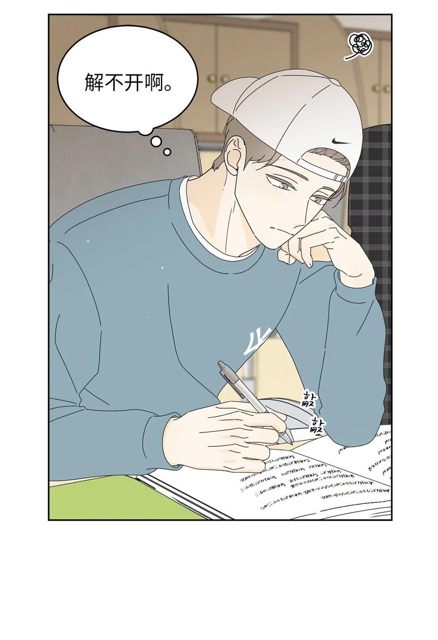 16 被甩了