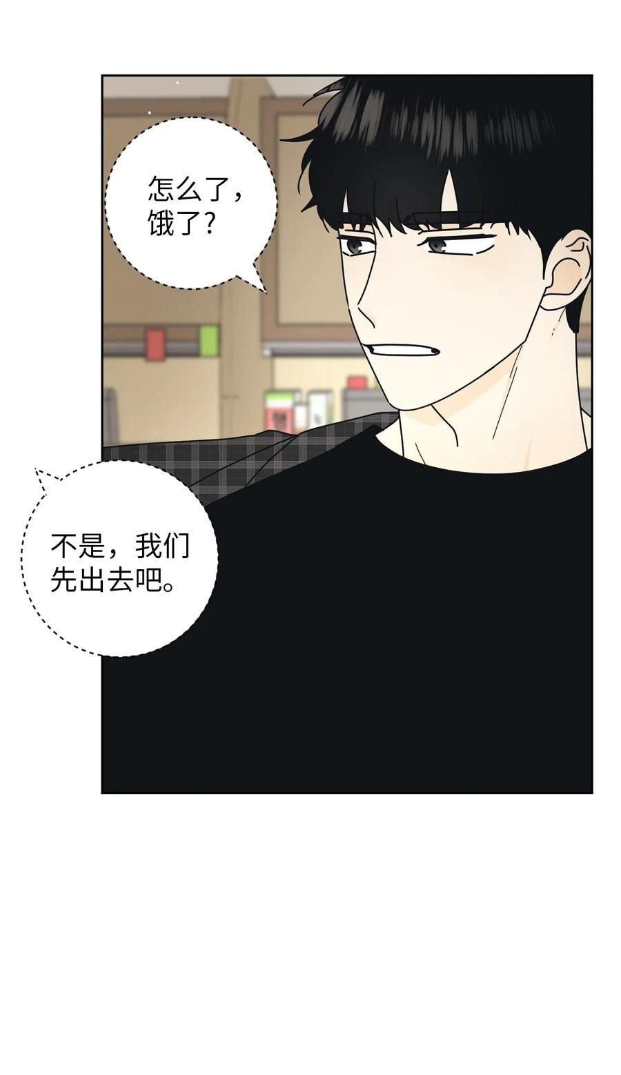 16 被甩了