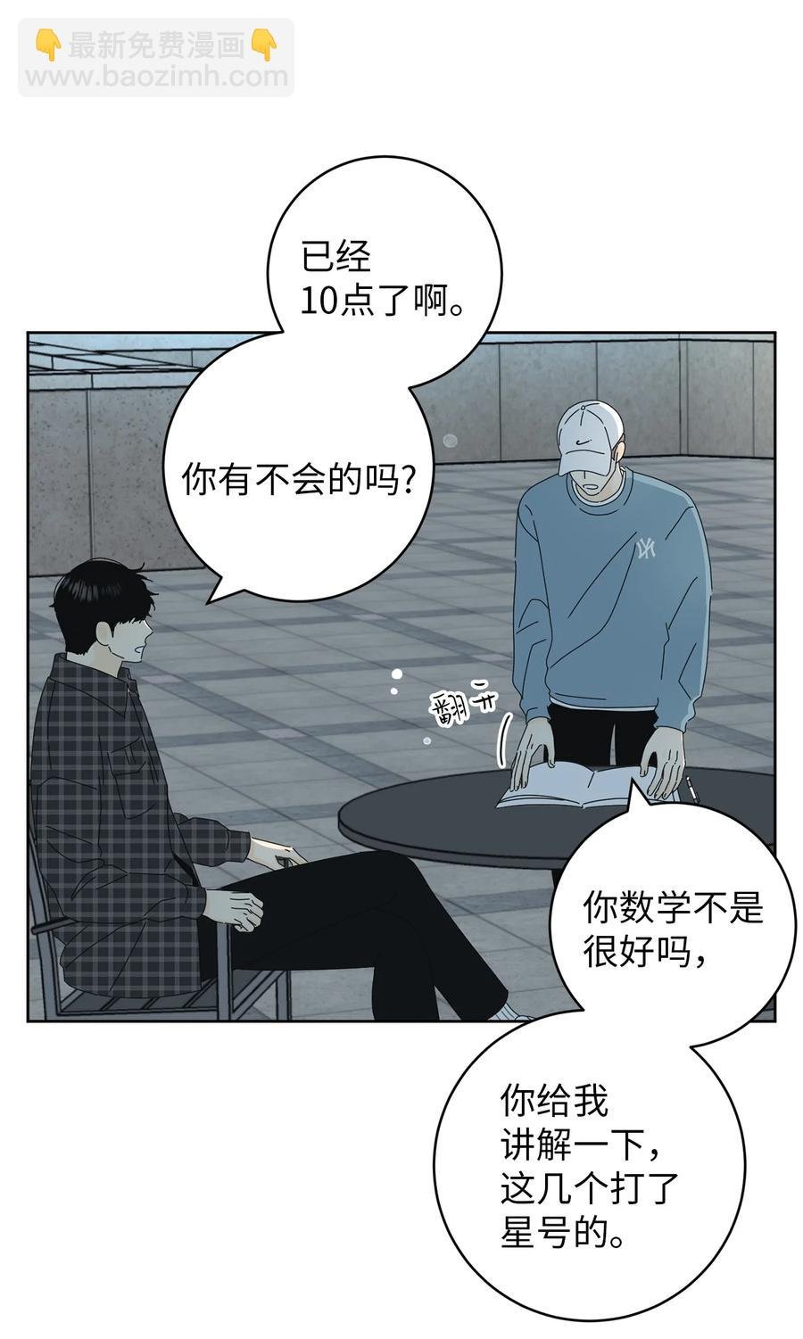 16 被甩了