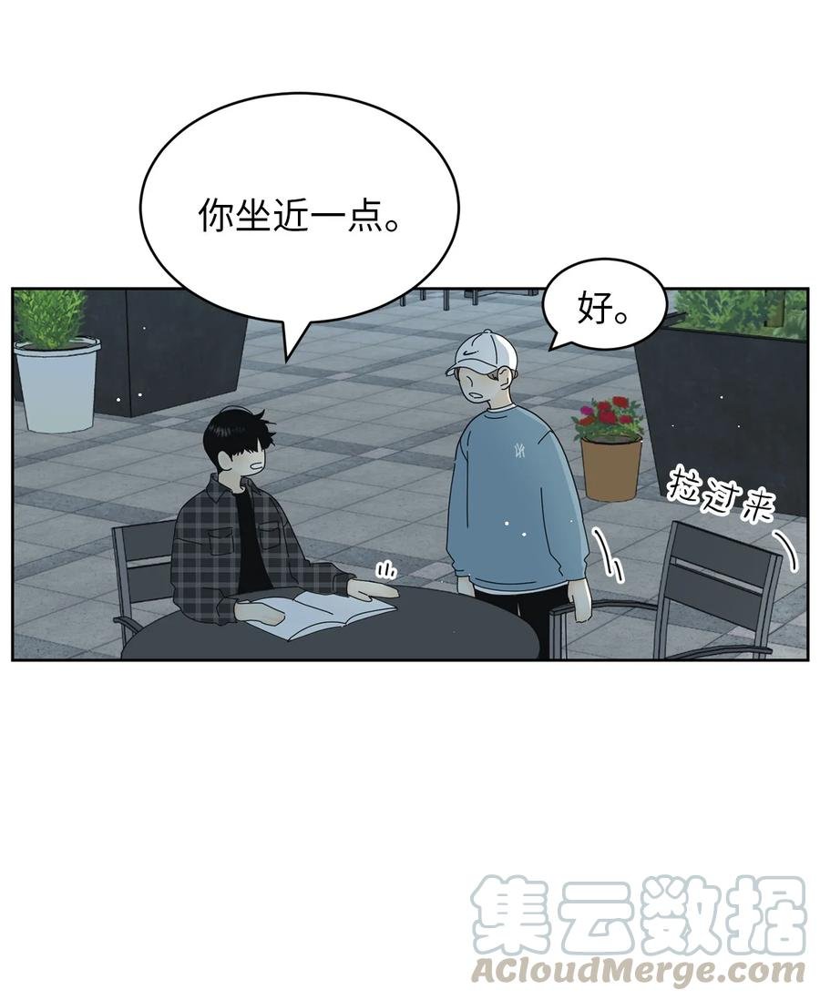16 被甩了