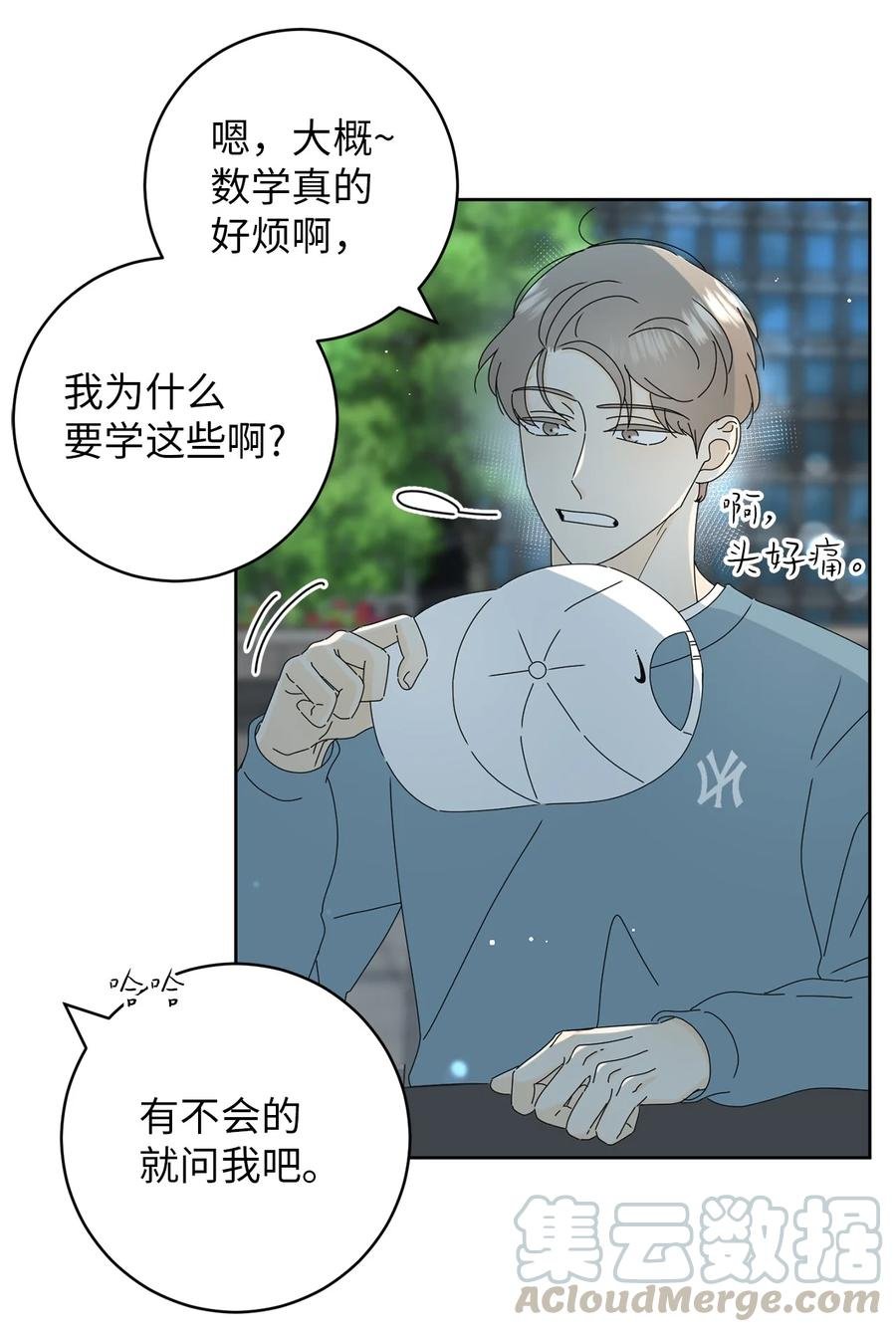 16 被甩了