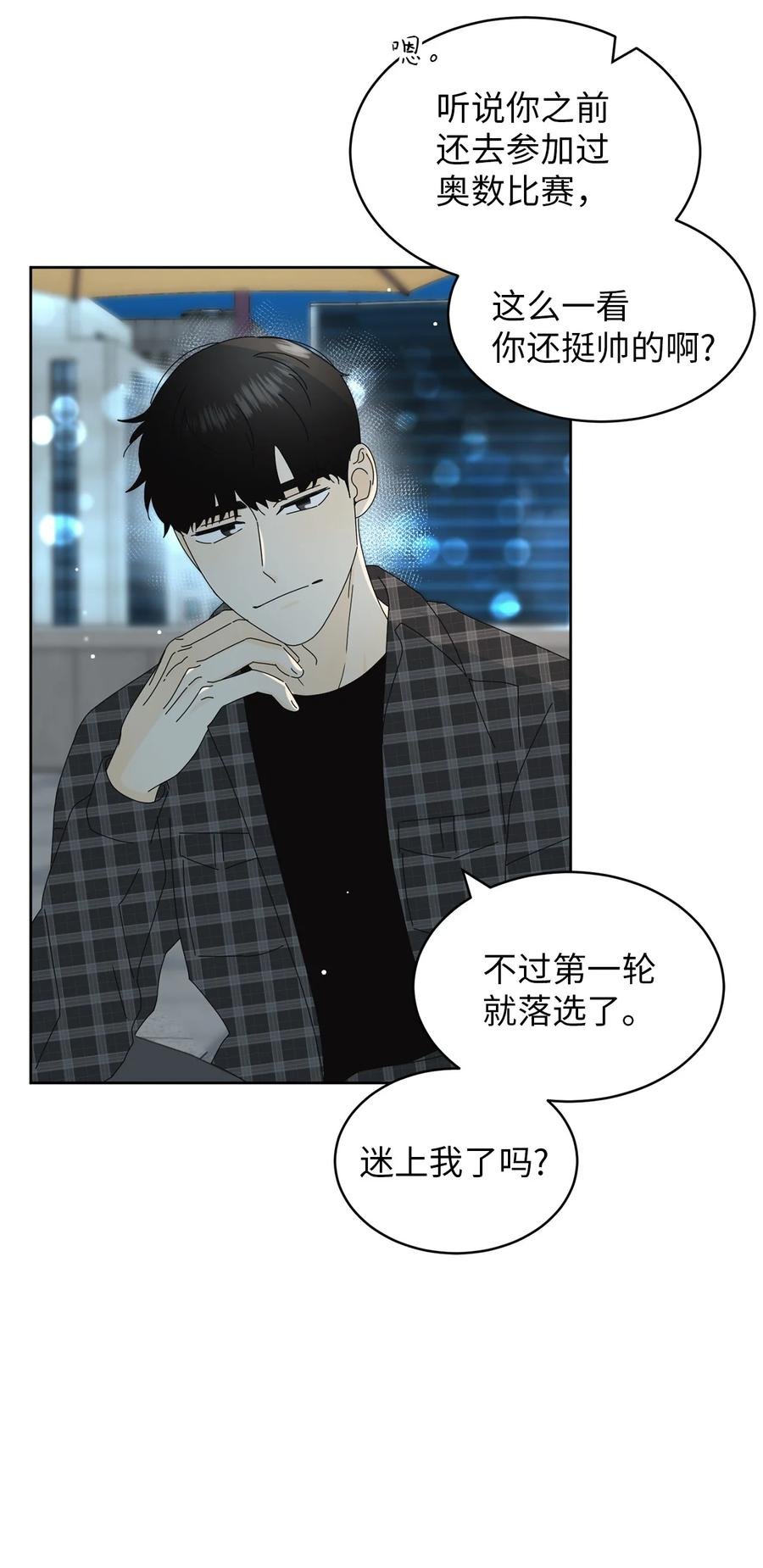 16 被甩了