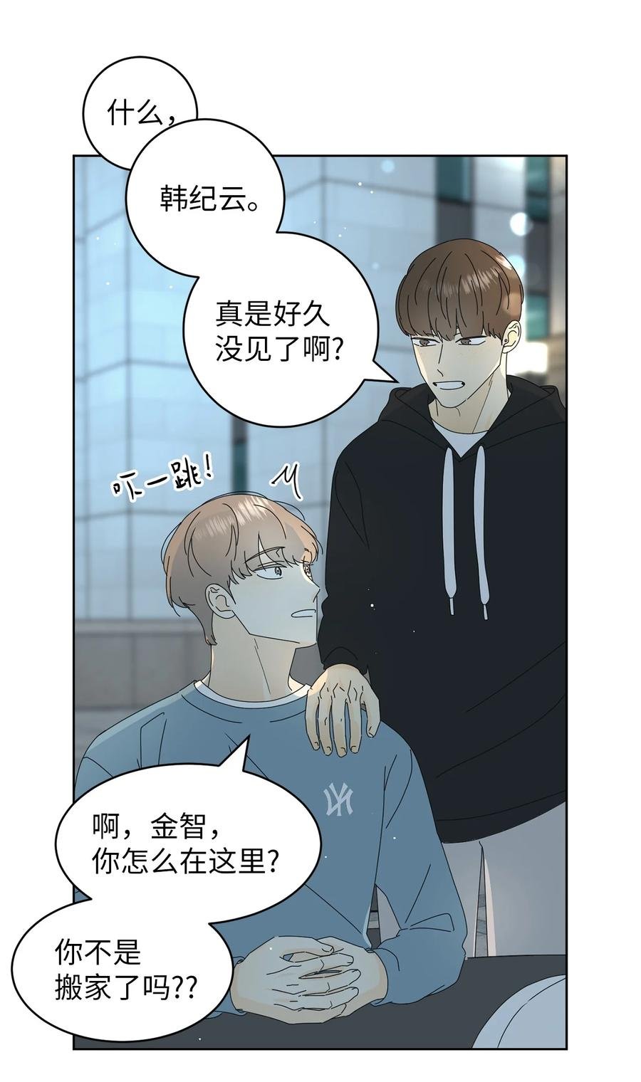 16 被甩了