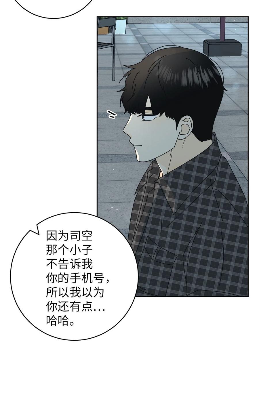 16 被甩了