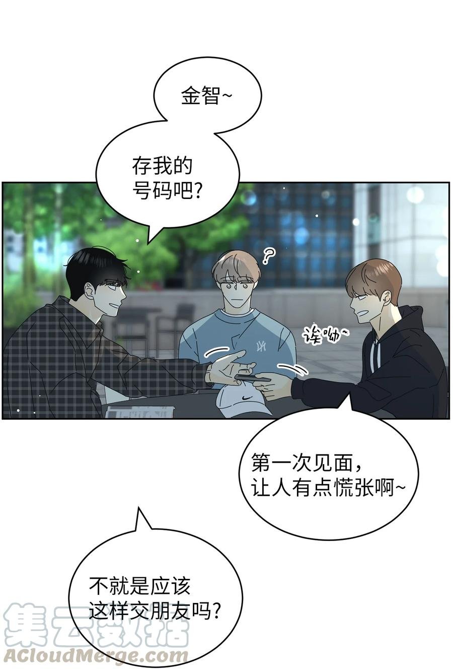 16 被甩了