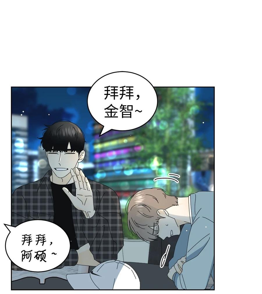 16 被甩了