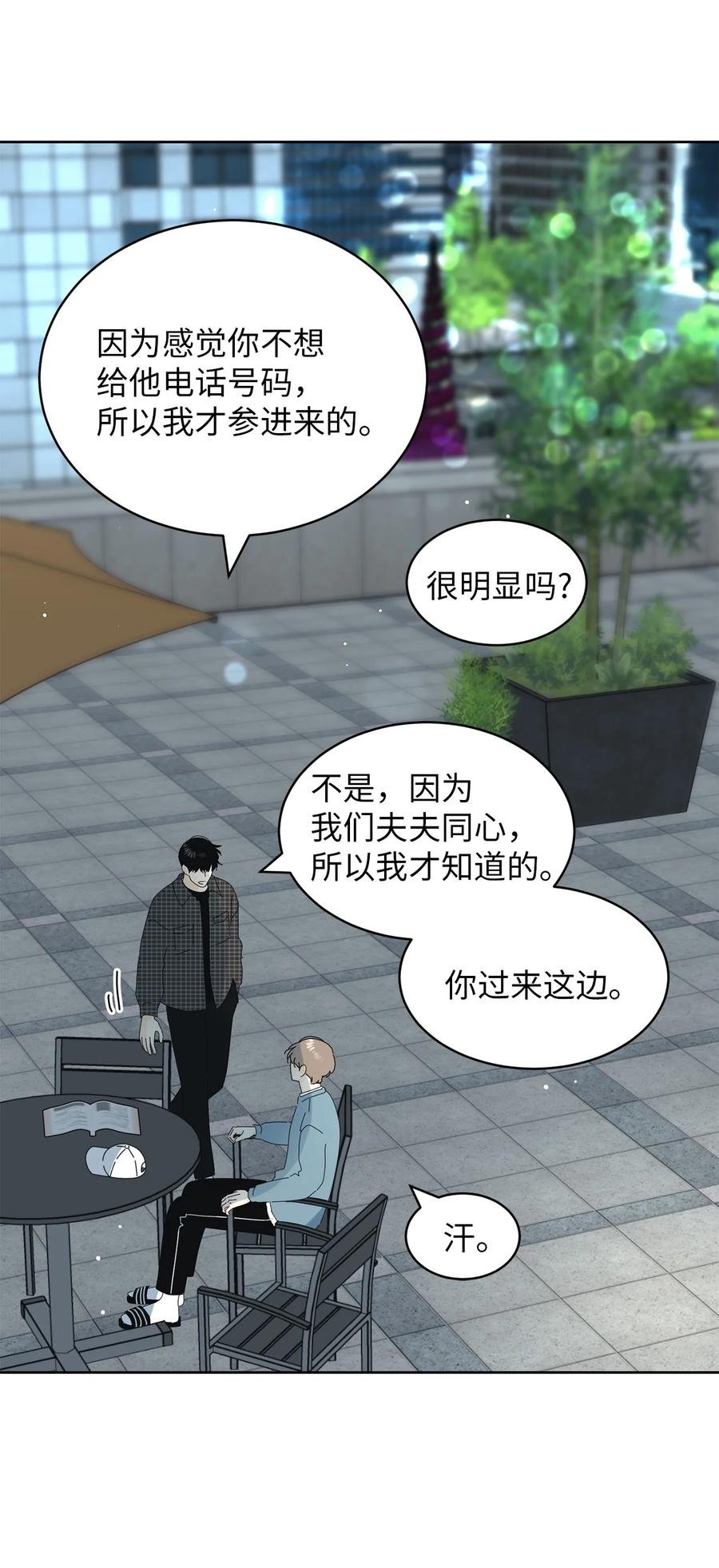 16 被甩了