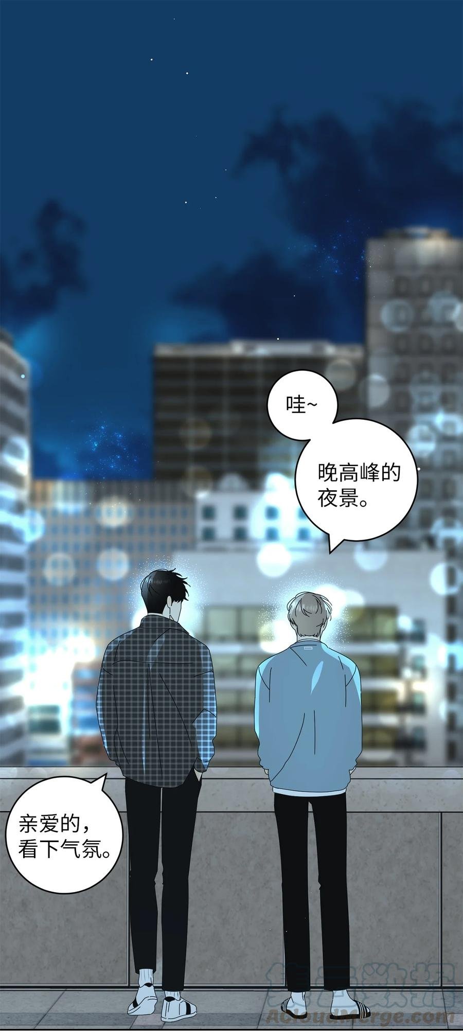 16 被甩了