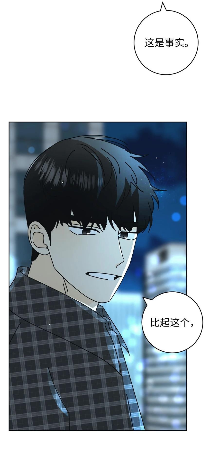 16 被甩了