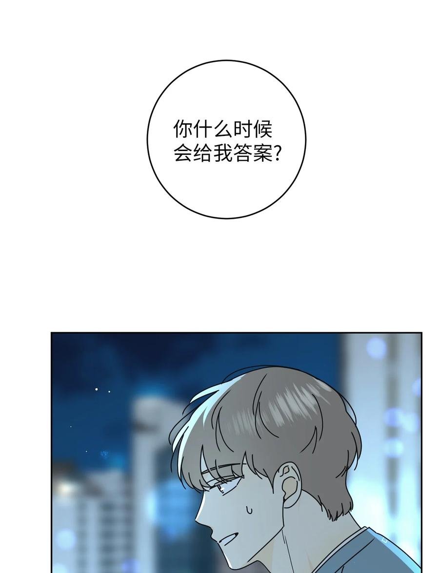 16 被甩了