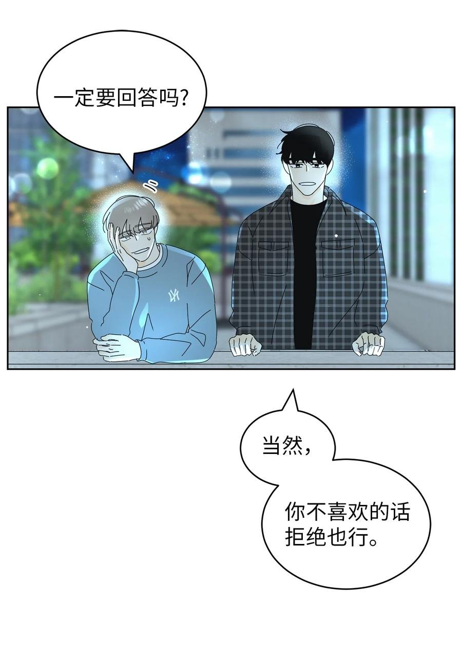 16 被甩了