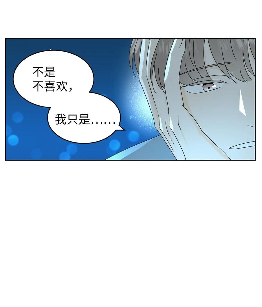 16 被甩了