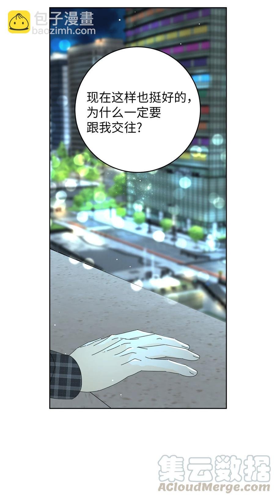 16 被甩了
