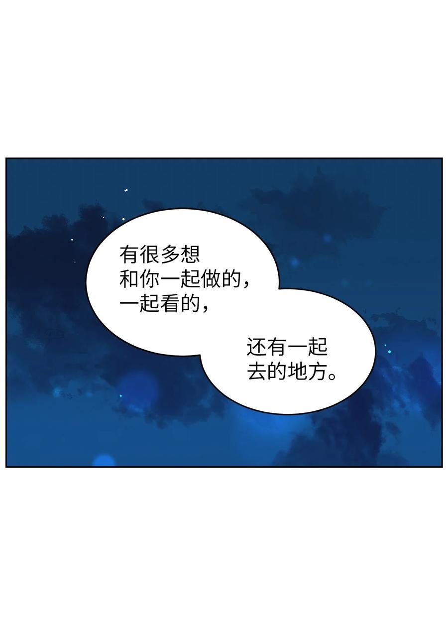 16 被甩了