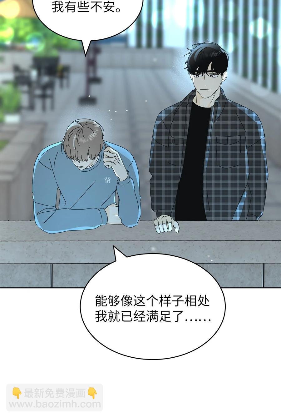 16 被甩了